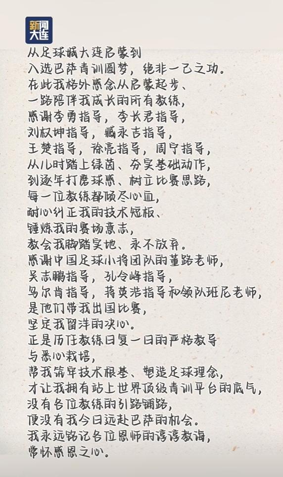 巴媒：内马尔世界杯出局后参加扑克比赛，首日就被淘汰